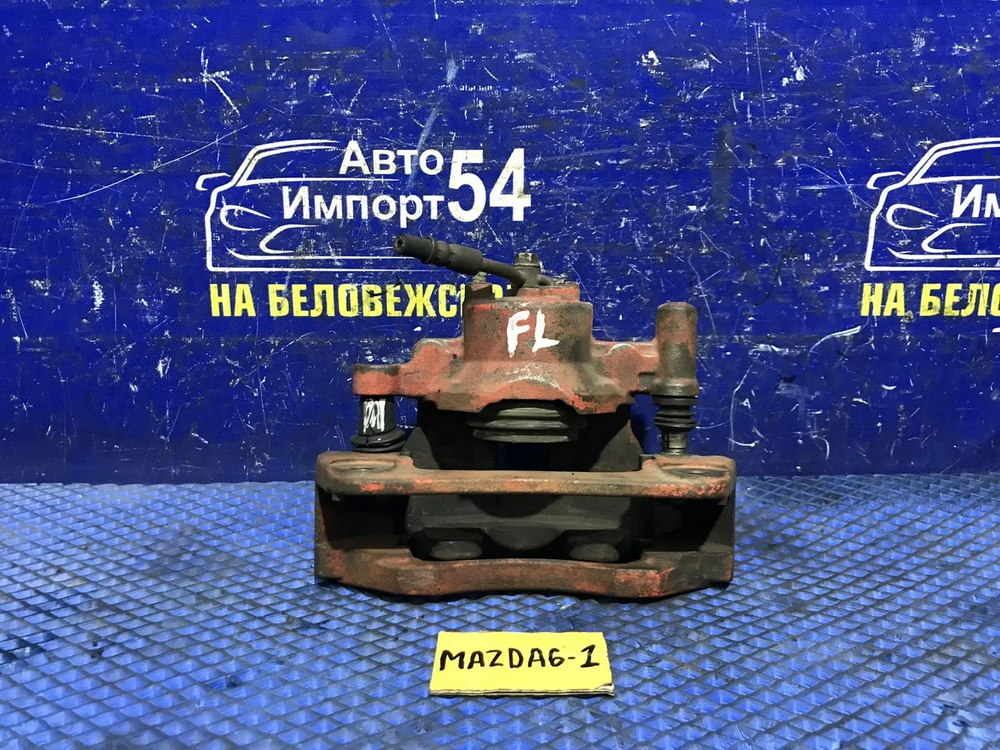 Суппорт тормозной передний левый MAZDA MAZDA6 2003