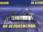 Ручка двери передней правой внешняя MITSUBISHI PAJERO 1990