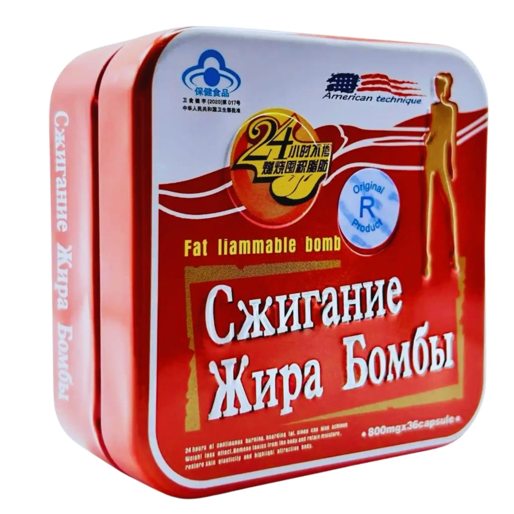 Капсулы Сжигание Жира Бомбы для похудения