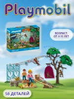 Набор Друзья и животные Playmobil 71855