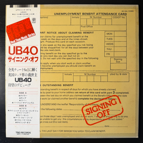 UB40 – Signing Off (Япония 1980г.)