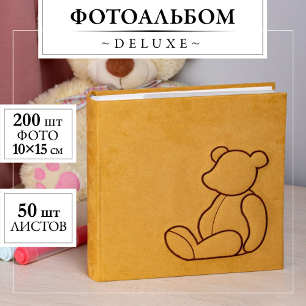 Фотоальбом Image Art IA-BBM46200 серия 101 детский с кармашками книжный переплёт 10х15 50 листов 200 фото