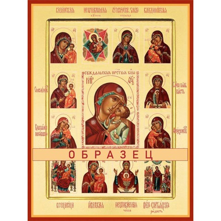 Суздальская икона Божией Матери БМ-111 (бм/С/1/1)