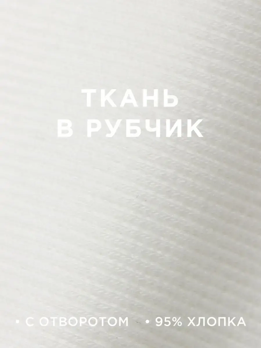 Шапка детская со снудом и митенками