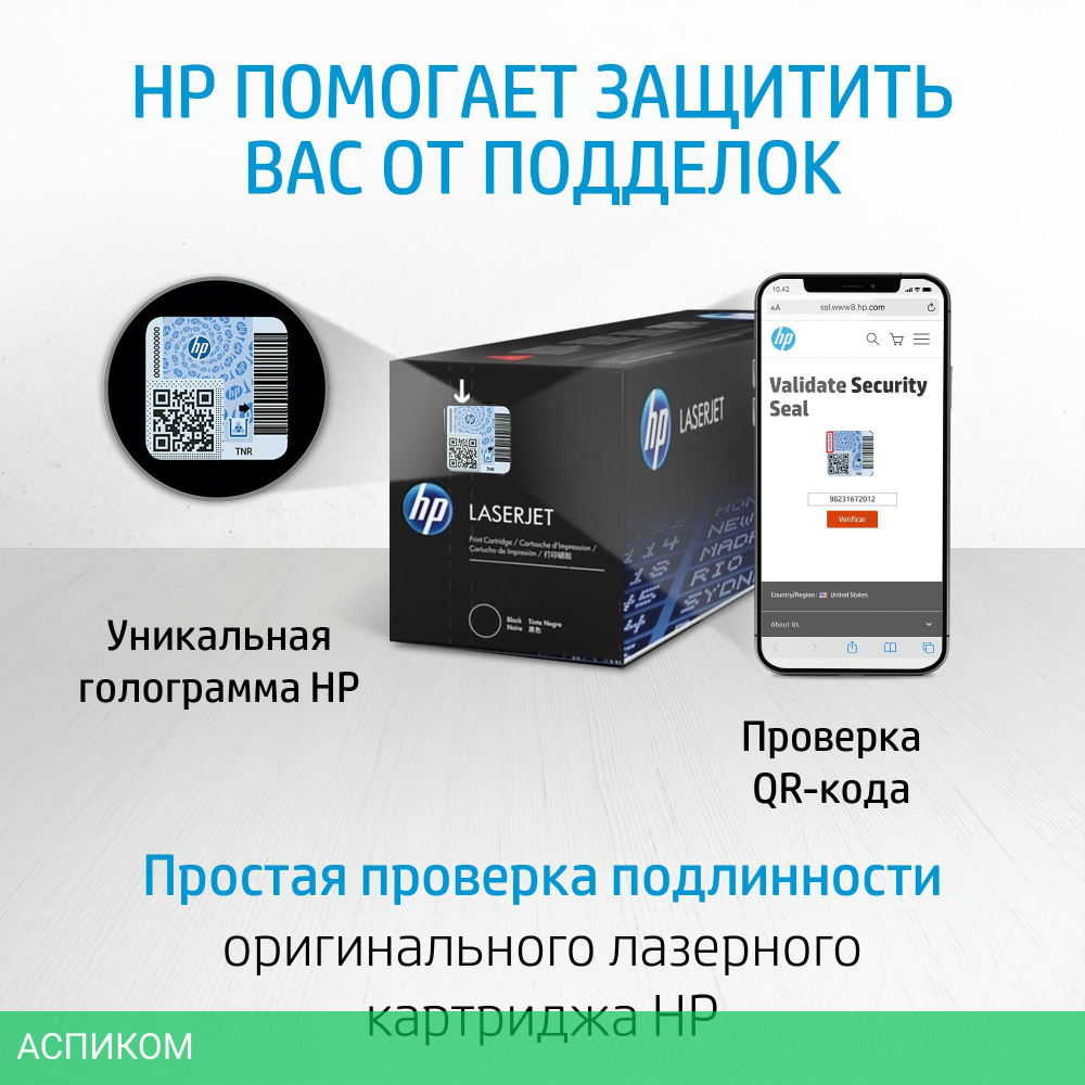 Картридж HP 117A маджента (W2073A)