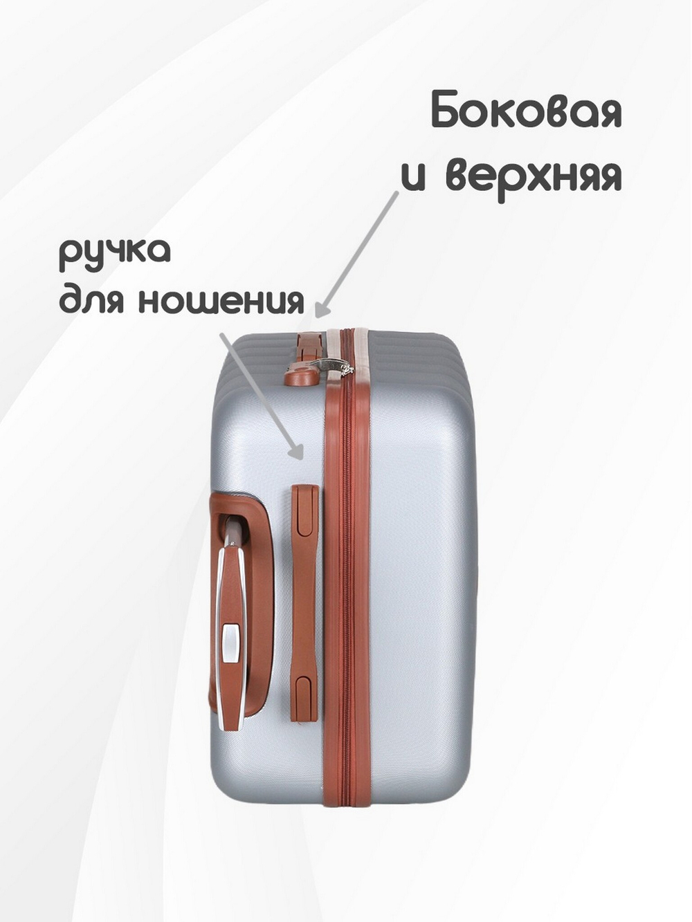 Чемодан Мини (S) ABS пластик"Verano", съёмные колёса