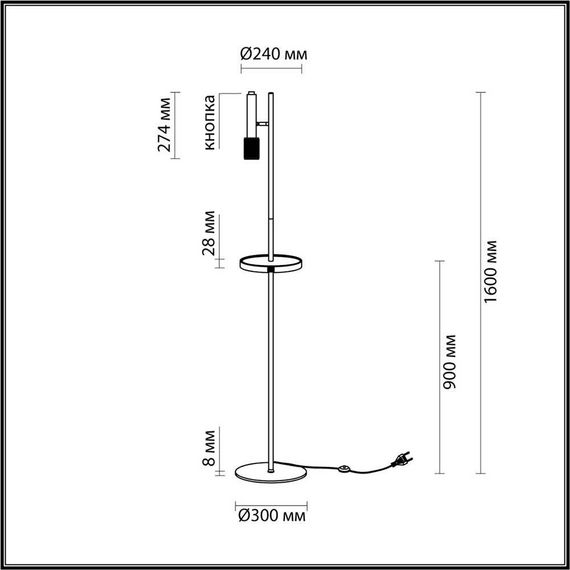 Торшер Odeon Light Hightech Mehari 4240/1F