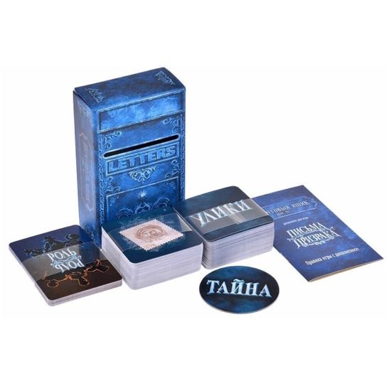 Настольная игра Письма призрака. Дополнение Почтовый ящик