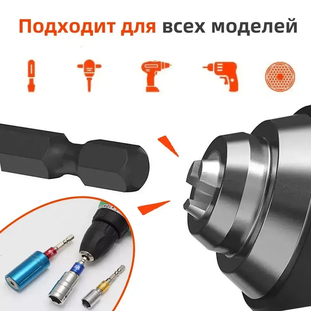 Набор адаптеров для торцевых головок 1/4, 3/8, 1/2 дюйма для гайковерта и шуруповерта,удлинительный стержень 60 мм набор 5 шт., легированная сталь