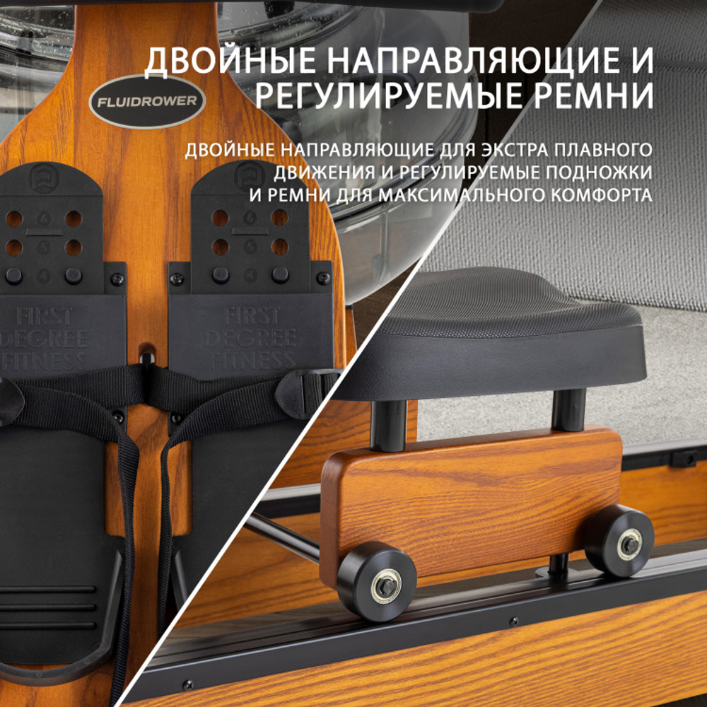 Гребной тренажер Viking 3V