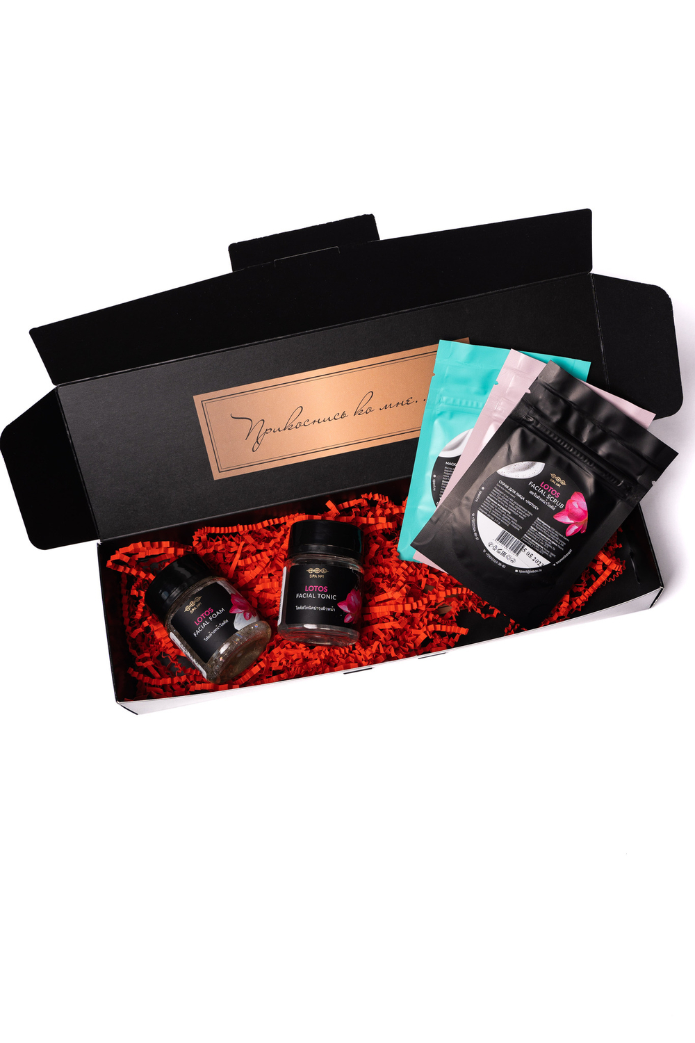 Тревел-набор Лотос для лица SPA№1