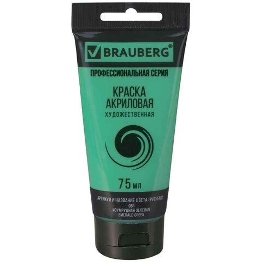 Краска акриловая BRAUBERG, туба 75 мл, ИЗУМРУДНАЯ ЗЕЛЕНАЯ