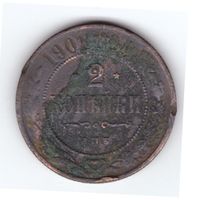 В-М №25 06.12