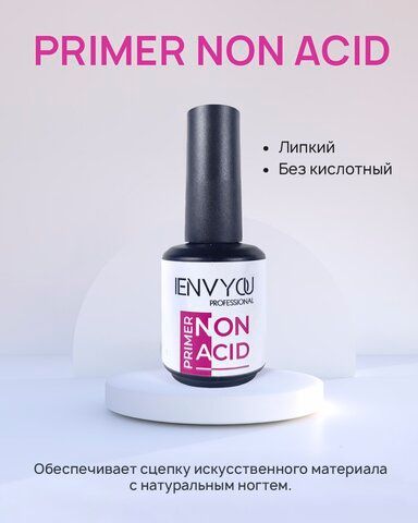 I Envy You, праймер бескислотный (15g)