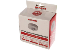 Потолочный датчик движения REXANT, ДДП 02 11-9213