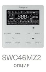 Кассетная VRF система Energolux SMZC48V2AI