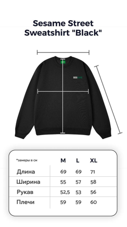 Sesame Street Sweatshirt "Black"