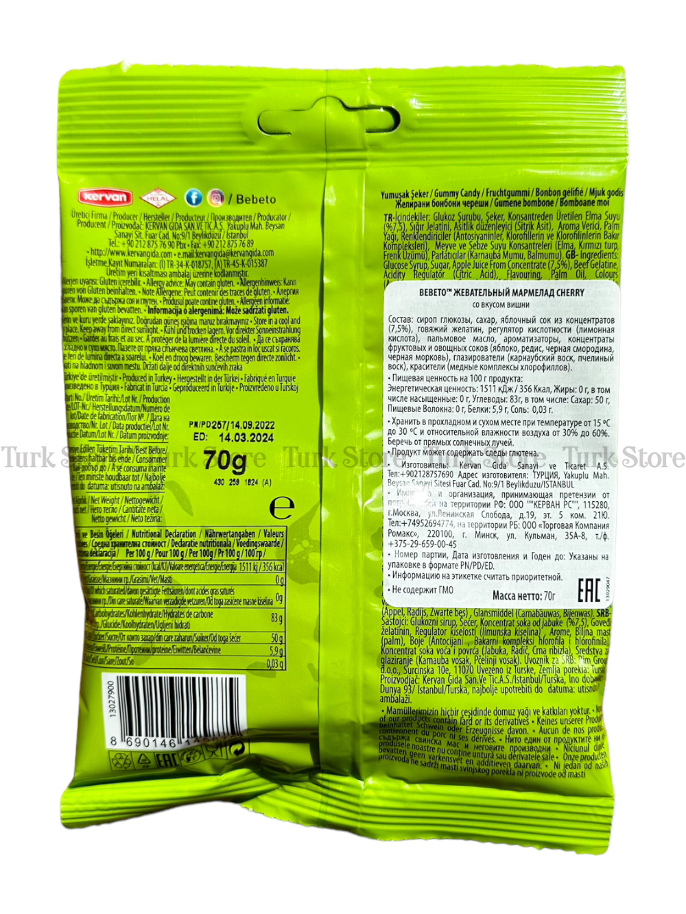 Жевательный мармелад Bebeto Cherry 70 гр