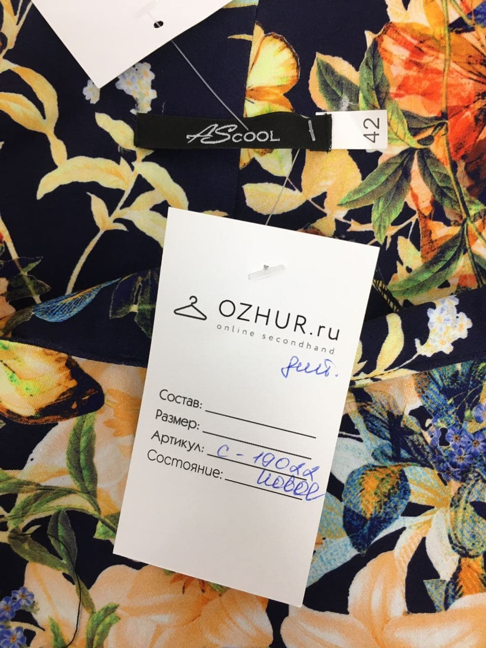 Платье AScool "с лилиями" 42 размер, новое