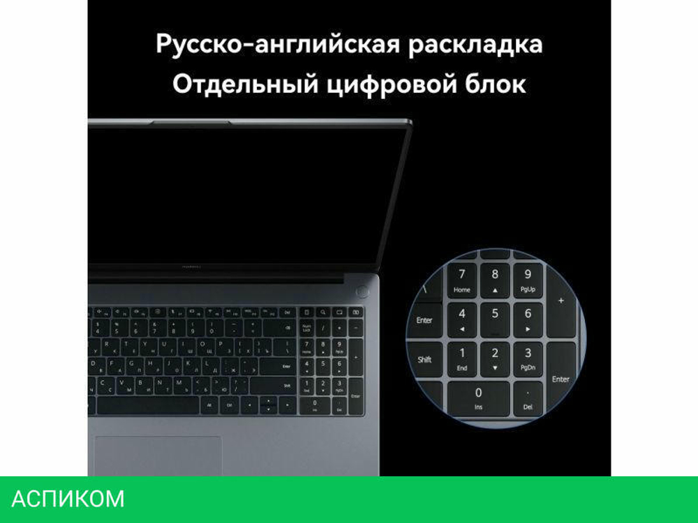 Ноутбук Huawei MateBook D 16 2024 MCLG-X 53014CNB
