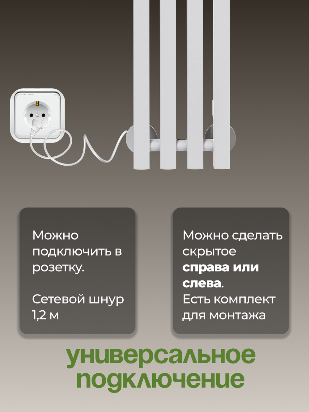 Marco4pro вертикальный полотенцесушитель белый