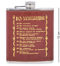 GT-100 Подарочный н-р фляжка с шахматами