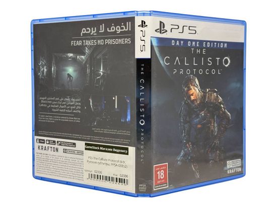 PS5 The Callisto Protocol (Б/У, Русские субтитры, PPSA-03352)