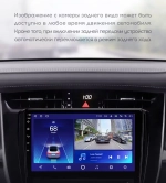 Магнитола для Toyota Harrier XU60 2017-2020 - Canbox 10-1227 Android 10, 8-ядер, SIM-слот