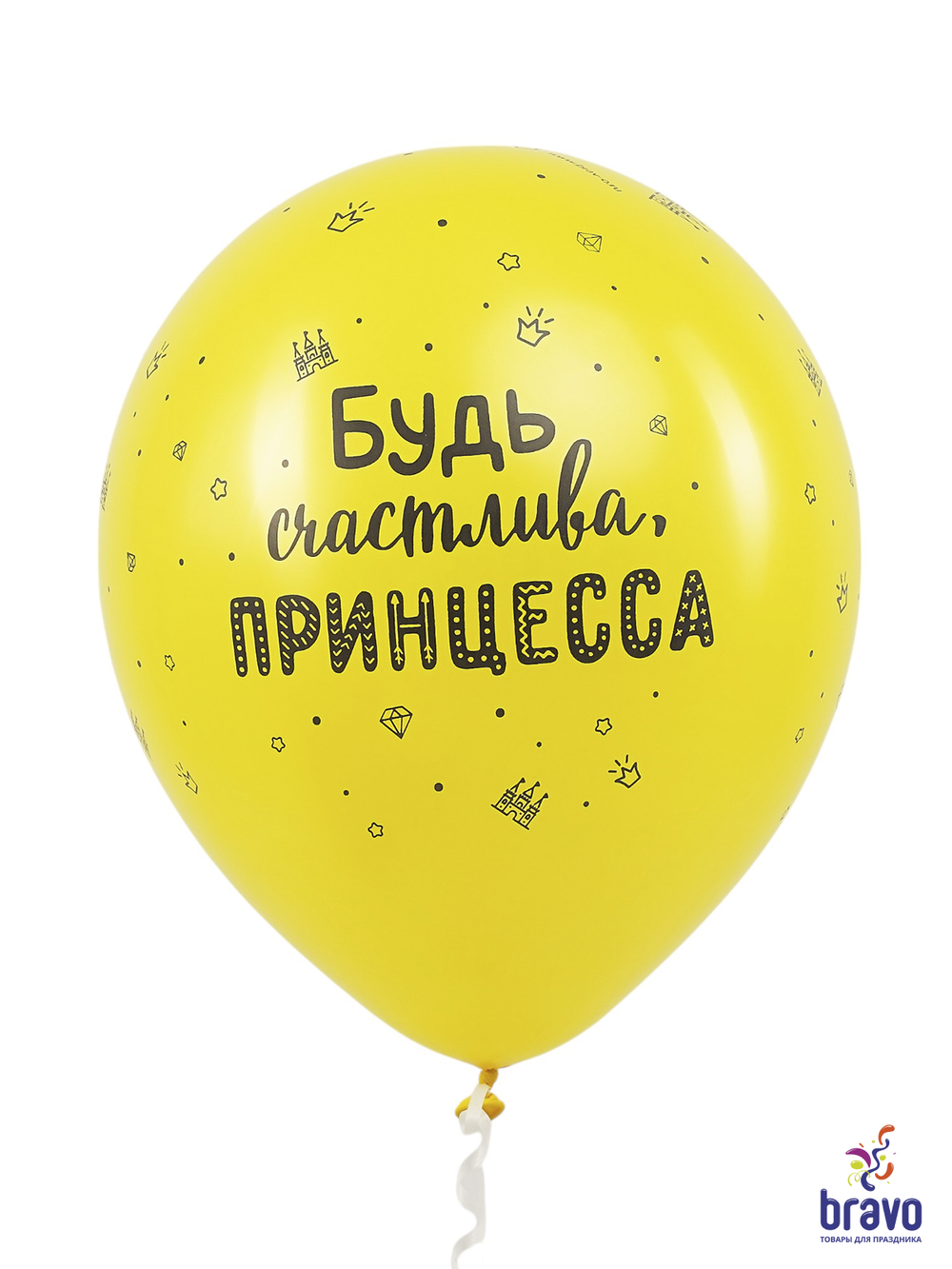 Шар 12" С Днем Рождения, для Девочки ВП 10 шт