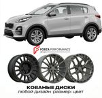 КОВАНЫЕ ДИСКИ для Kia Sportage IV Рестайлинг 2018-2022 Киа