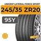 Unigrip Lateral Force Sport 245/35 ZR20 95Y XL