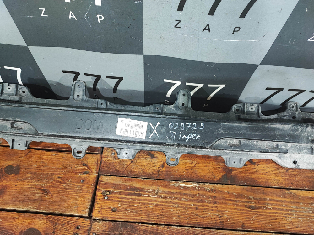 Усилитель заднего бампера Kia Stinger (CK) 17-21 Б/У Оригинал 86631J5300