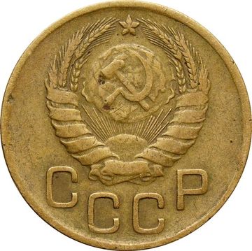 3 копейки 1946