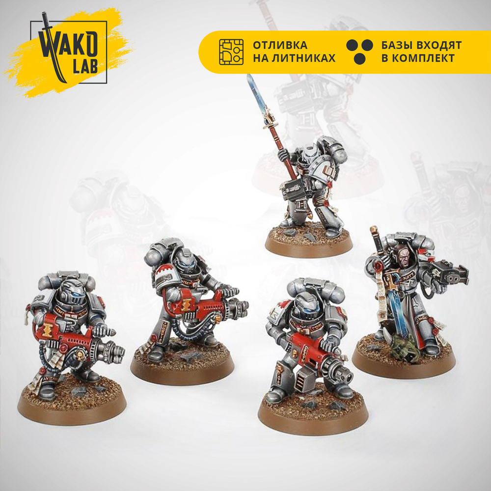(4 in 1) Grey Knight Strike Squad / Interceptor Squad / Purifier Squad / Purgation Squad