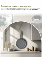 Сковорода блинная "Мечта" Гранит с несъемной ручкой от 20см , 24см