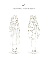 Forest Girl's 3. Colouring Book