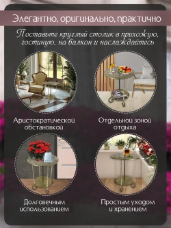 Авторский декоративный столик Сицилия-17