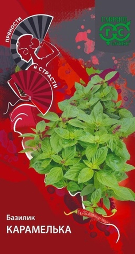 Базилик Карамелька 0,1 г Пряности и страсти Ц Гавриш