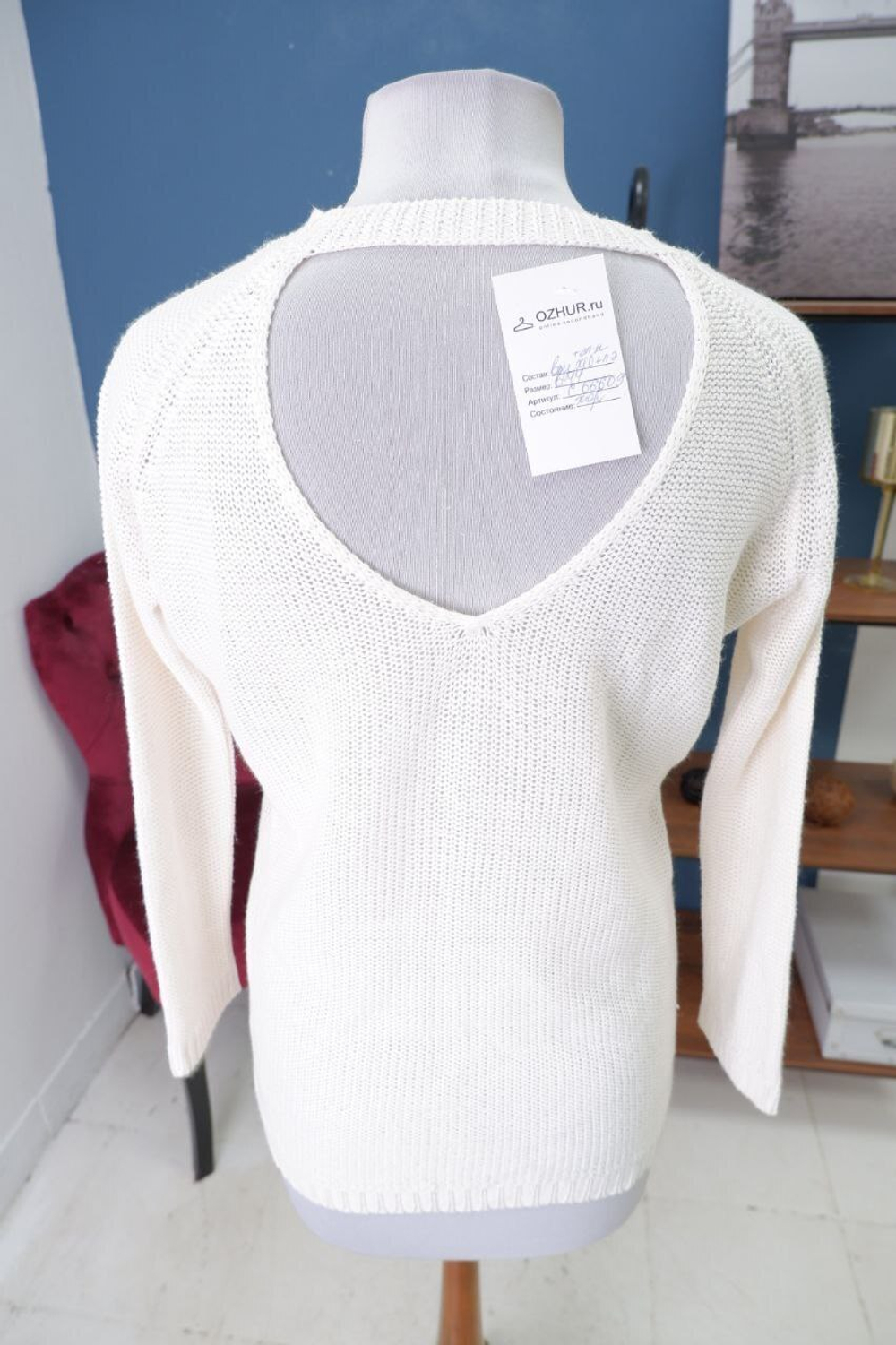Джемпер молочный 44 размер