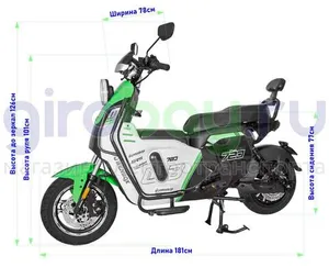 Электроскутер WENBOX U7 1500W (60V/45Ah) - Зеленый фото №5