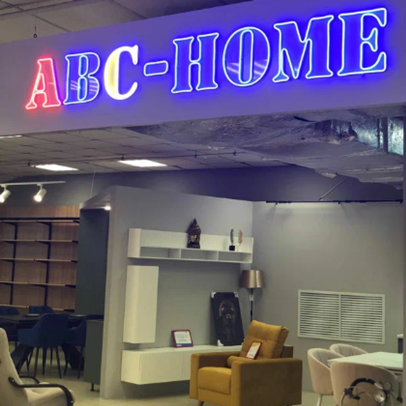 Abc home уфа. Home Уфа.