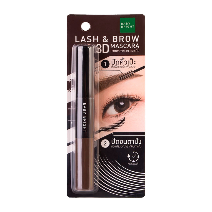 Тушь для ресниц и бровей 2 в 1 Baby Bright Lash & Brow 3D Mascara 7,5 мл + 5,5 мл