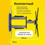 Кронштейн LCD 32-55 P-4 накл-поворотный черный