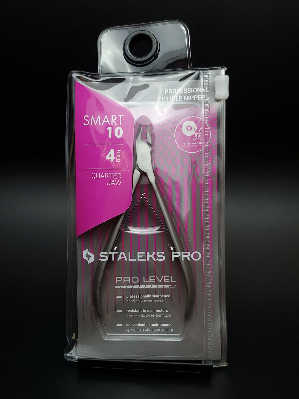 Профессиональные кусачки для кутикулы Smart 10-4