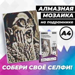 Алмазная мозаика на подрамнике QBRIX Vintage А4