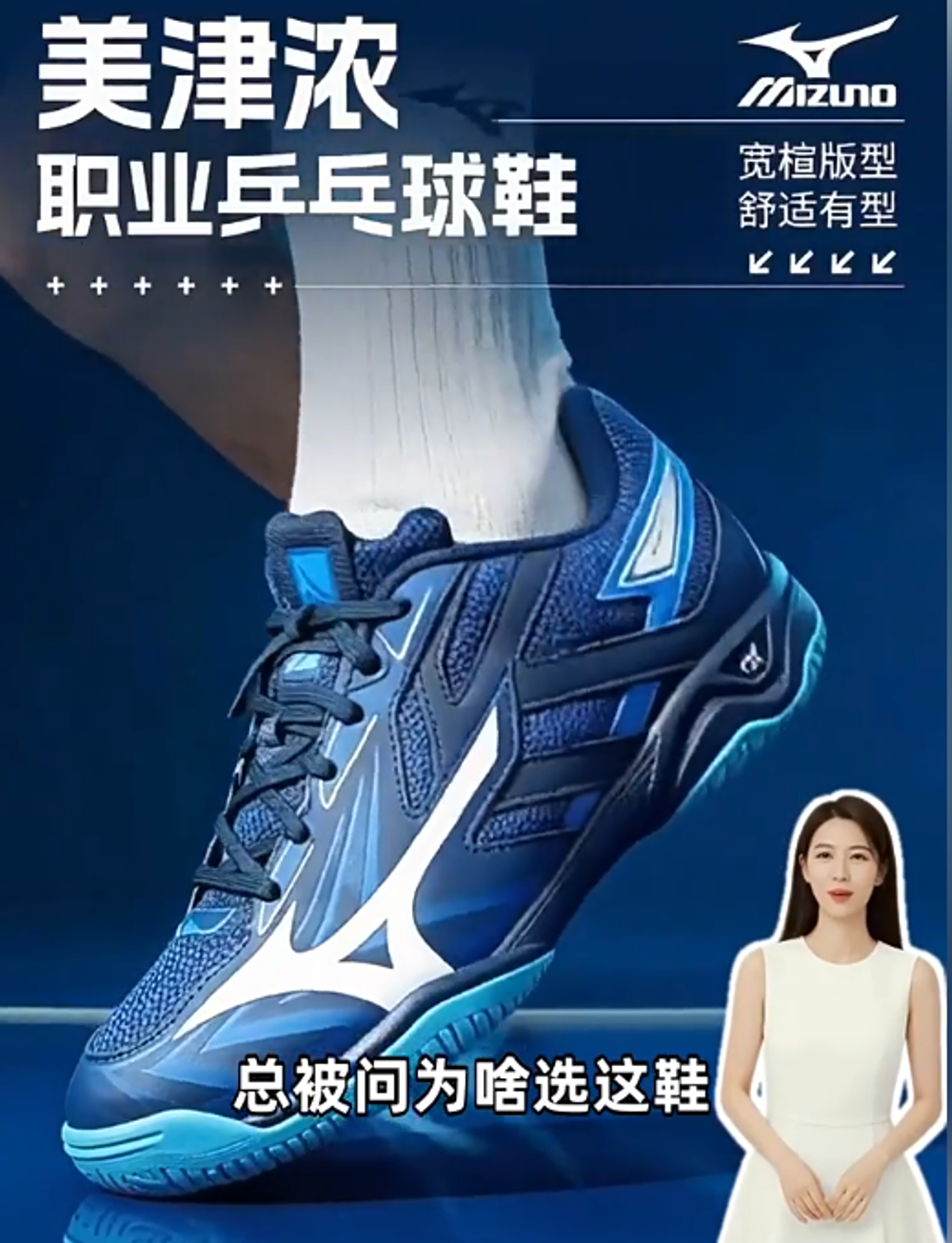 MIZUNO WAVE KAISERBURG 8 2026