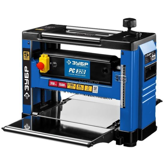 Станок рейсмусовый ЗУБР РС-320 1500 Вт,2 ножа, 9000 об/мин, 8м/мин