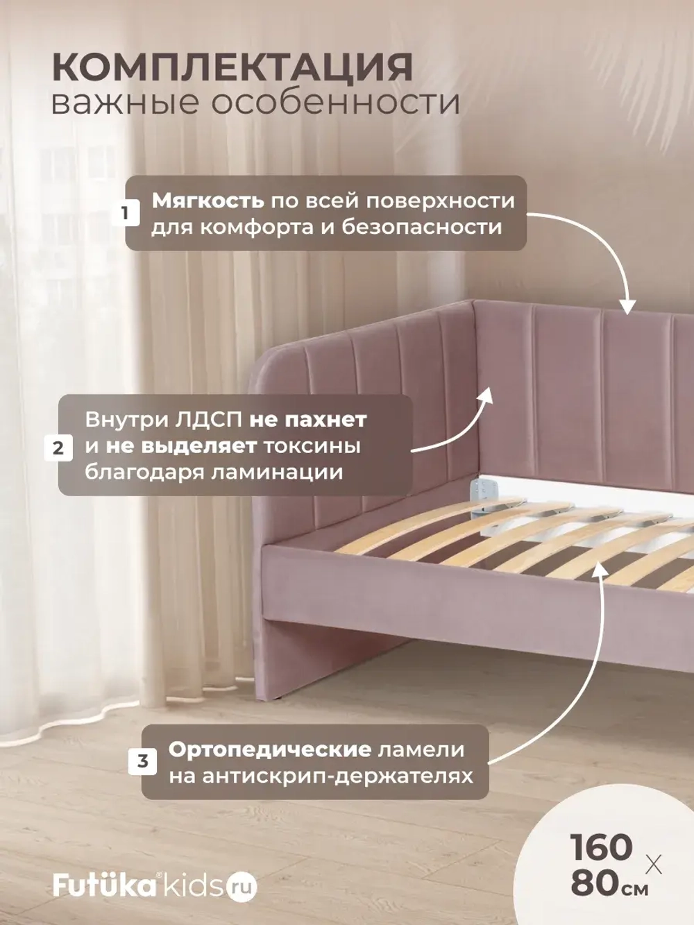 Диван - кровать 160х80 см Crecker ткань Teddy