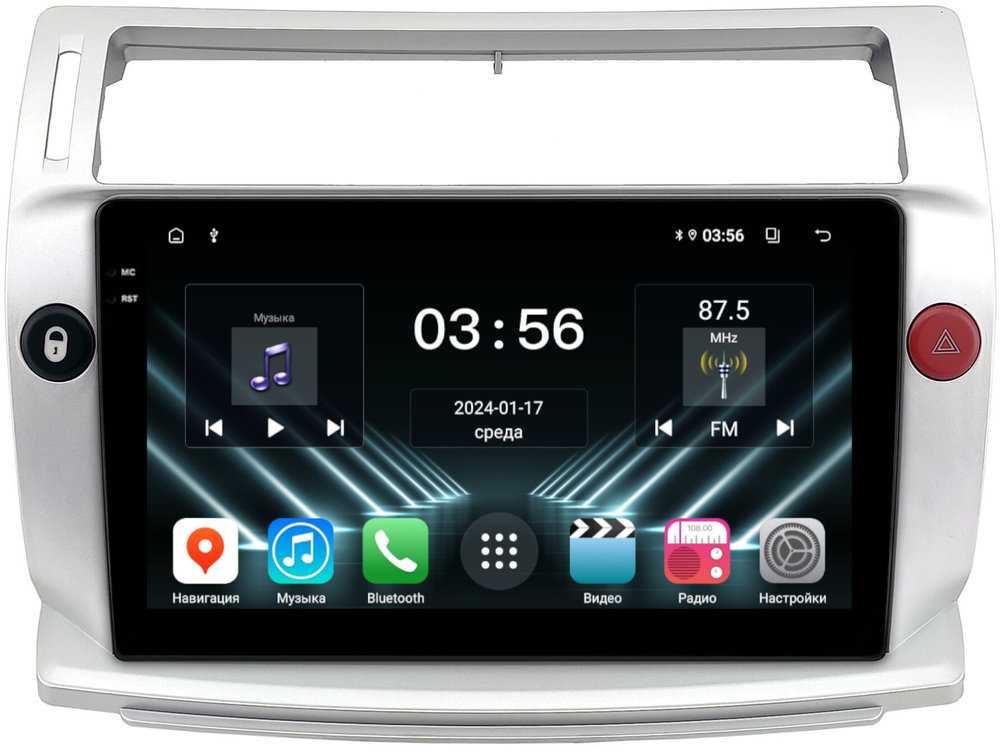 Магнитола для Citroen C4 2004-2011 - FarCar DX3036M монитор 9.5" IPS на Android 13, 4+64Гб, CarPlay