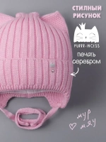 Шапка для девочки с ушками осенняя